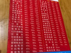 -三哥田螺(北书院街店)