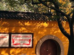 -西园戒幢律寺