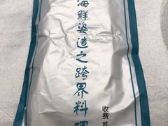 -海鸿荟·沿江菜(中山北路店)