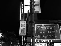 -诚品书店(敦南店)