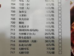 -杨记齐齐哈尔烤肉(总店)