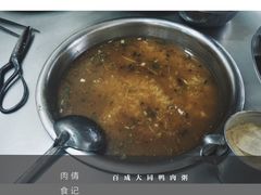 -百成大同鸭肉粥(大同总店)