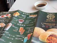 -添好运(武商MALL店)