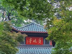 -岳麓山风景名胜区