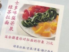 -甜心妈妈·榴莲星级糖水(北京路总店)