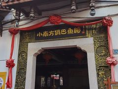 -汴河街