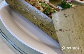 Pickled Vegetable Beef Bamboo Rice