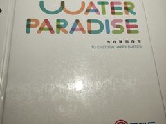 -Aqua Oasis 水天堂(石路天虹店)