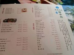 菜单-东椰·海南椰子鸡火锅(朝阳门店)
