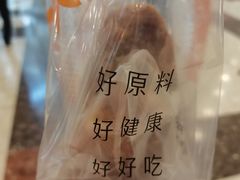 -BreadTalk面包新语·烘焙蛋糕(中华广场店)