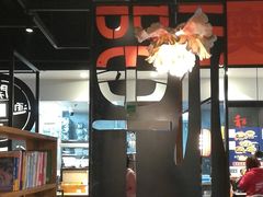 大堂-和府捞面(石景山喜隆多店)