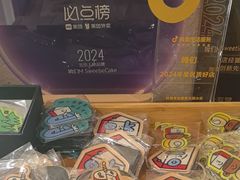 -姆们M Sweetie Cake(五道口店)