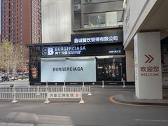 -沈阳铁西万象汇