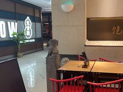 -和府捞面(北美新天地店)