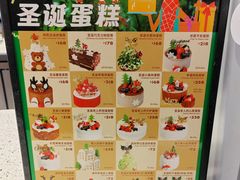 -巴黎贝甜·生日蛋糕(杭州文二路店)
