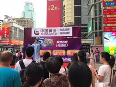 -摩登百货(岗顶店)