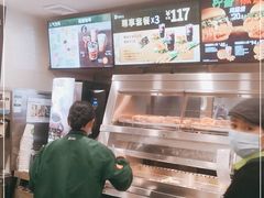 -德克士(砂之船奥特莱斯店)