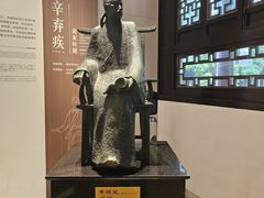 -成都杜甫草堂博物馆