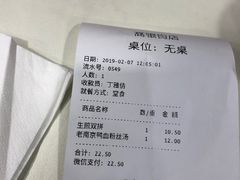 -咬不得高祖生煎·简餐(高银街店)