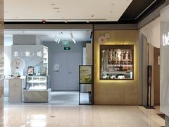 -théATRE 茶聚场(王府中環店)