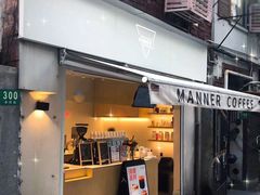 门面-Manner Coffee(奉贤路店)