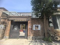 -新疆狼爷烤肉(宋庄店)