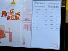 -芦庄子桂顺斋(和平路总店)