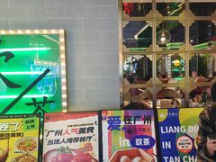 -叹茶靓点·粤式餐厅·全天茶市(石井万民广场店)