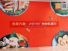 -一哥澳门豆捞·澳门风打边炉(高德置地店)