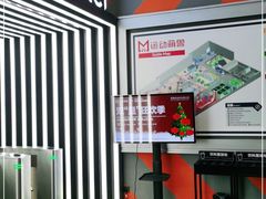 -运动派(北京店)