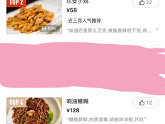 -马凯餐厅(长椿街店)