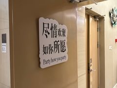 -天津和平智选假日酒店