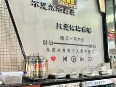 -哈尔滨烧烤·山河村铁锅炖(交大店)