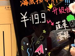 -海底捞火锅(长沙华创国际广场店)