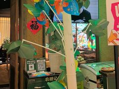 -农耕记·湖南土菜(观澜福城天虹店)