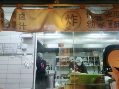 门面-鱼酷活鱼烤鱼(静安大融城店)
