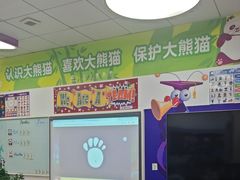 -瑞思教育·少儿英语(凯德校区)