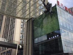 -奥园城市天地