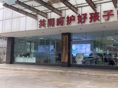 -成都新视界眼科医院·近视手术·儿童近视