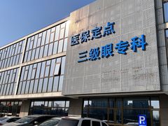-美尔目眼科医院·近视手术·儿童近视(通州店)