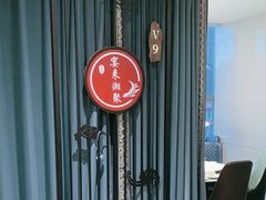 -宴来湘聚·湘粤菜(国投财富广场店)