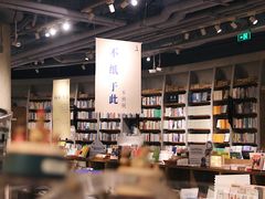 -方所(华润万象城店)