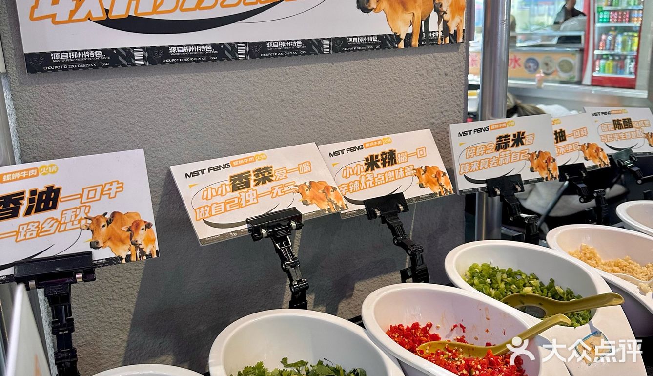 在北海｜牛肉螺蛳火锅好吃下次还来