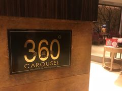 -广州花园酒店·凌璇阁旋转餐厅CAROUSEL360