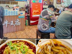 -牛王庙(龙华花园店)