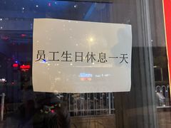 -锅神麻辣烫