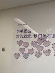 -深圳美莱医疗美容医院