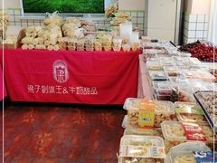 -梁子刨冰王&梁小糖(王顶堤店)