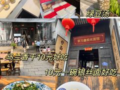 -惠山古镇·寄畅园