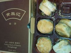 android_upload_pic-黄胜记鼓浪屿肉松店(龙头路店)